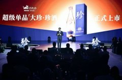 火熱的大珍VS冷清的珍十五,吳向東的“新歡”與“舊愛(ài)”